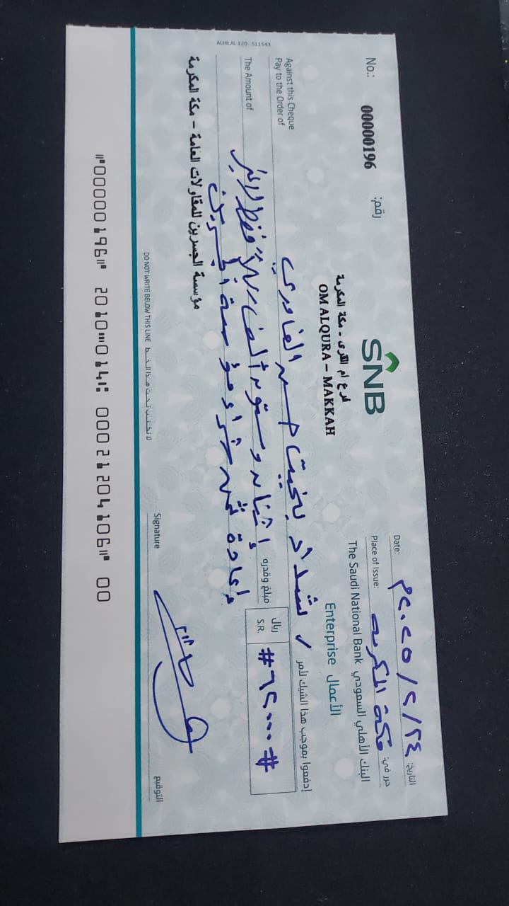شداد بخيت