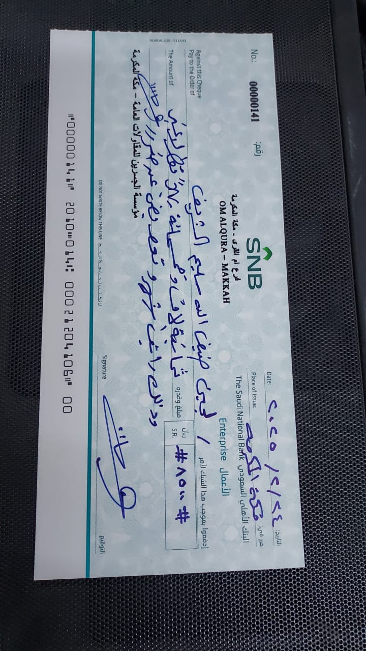 الشيخ عبدالله راشد الفرشان